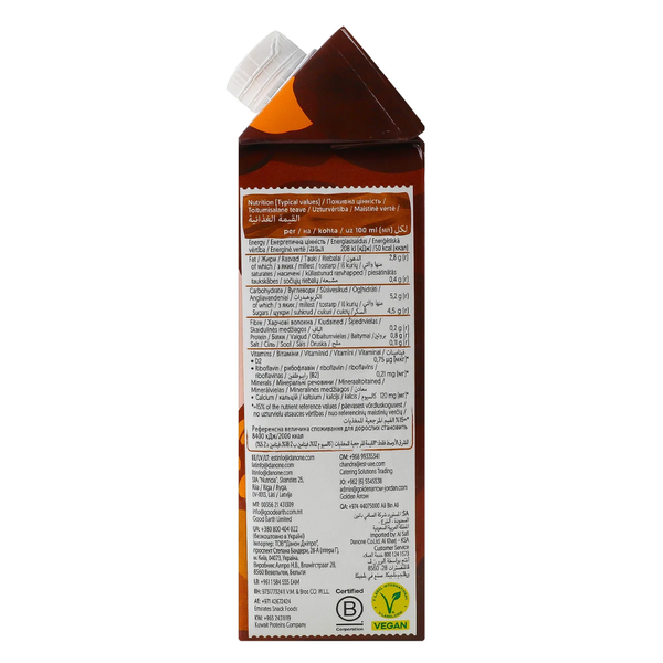 Молоко-напій Alpro зі смаком карамелі 2.8% BARISTA 750 мл 40863 фото