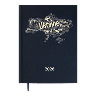 Щоденник датований 2026 POWER, A5, т.синій BM.2157-03 фото