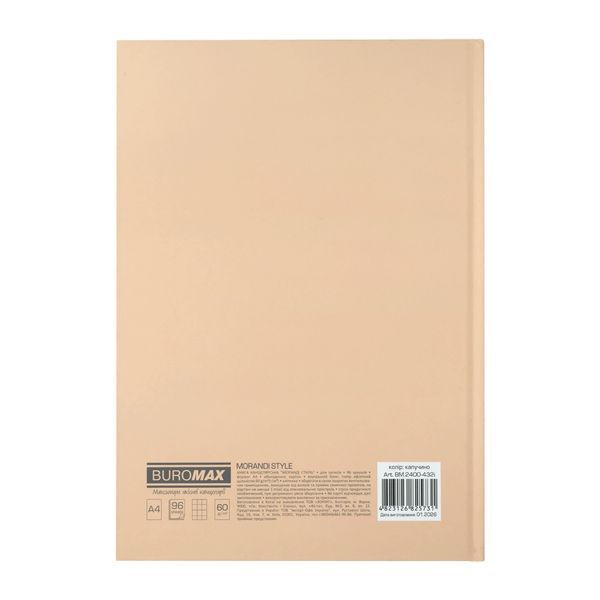 Книга канцелярская MORANDI STYLE, А4, 96 л., клетка, офсет, соч. лом. обкл., капучино BM.2400-432i фото