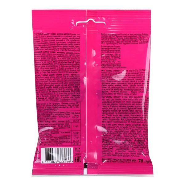 Желейні цукерки Roshen Yummi Gummi Cherry 70 г 38466 фото