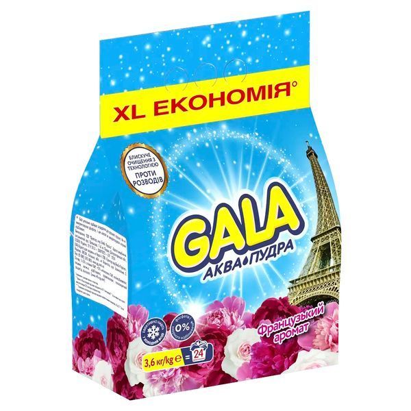 Пральний порошок Gala Аква-Пудра, французький аромат для змішаних тканин, 3.6 кг 47380 фото