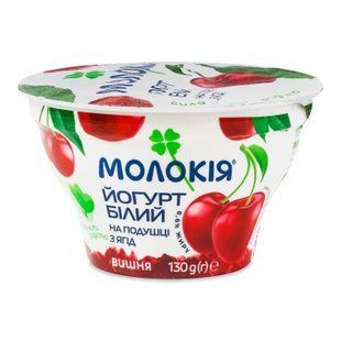 Йогурт Молокія Белый Вишня, на подушке из ягод, 6.6%, 130 г 07476 фото