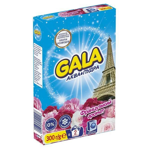 Пральний порошок Gala Аква-Пудра, французький аромат для ручного прання, 300 г 12180 фото