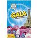 Пральний порошок Gala Аква-Пудра, французький аромат для ручного прання, 300 г 12180 фото 1