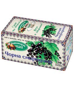 Чай ягідний Карпатський Чорна смородина 20 пакетів 10119 фото