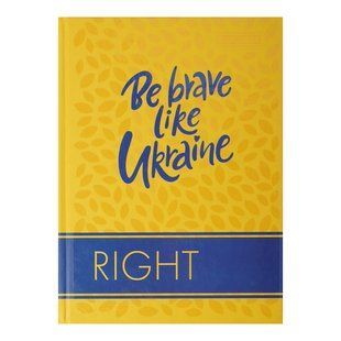 Записная книга Buromax Stimolo (Be Brave Like Ukraine), А5, 96 листов, клеточка, твердая картонная обложка, дизайн №1 BM.24511103-08 фото