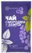 Чай концентрированный Аскания Смородина и базилик, 50г х 12 шт 44035 фото 1