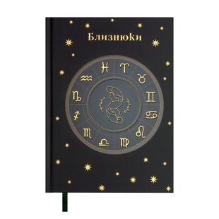 Щоденник недатов. поліграфічний ZODIAK, A5, зелений, 336 стор BM.20670-04 фото