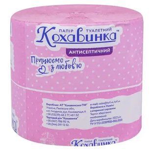 Туалетний папір Кохавинка антисептичний, рожевий, без гільзи, 48 рул/упаковка 50095 фото