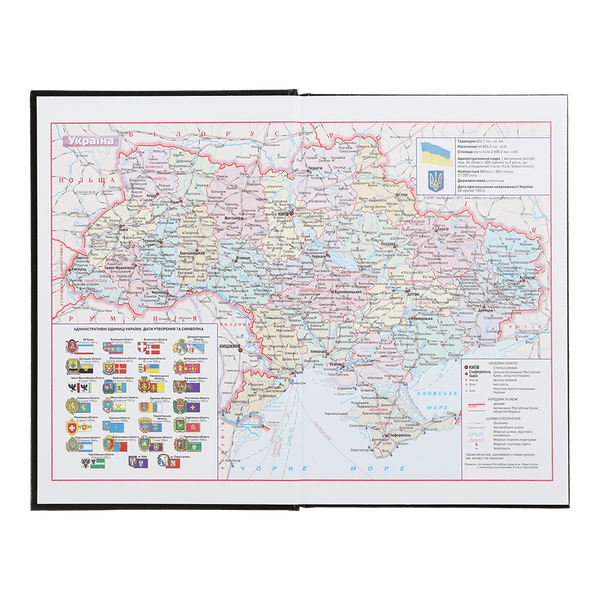 Дневник датов. 2027 OPTIMAL, A5, красный, бум винил BM.2121-05 фото