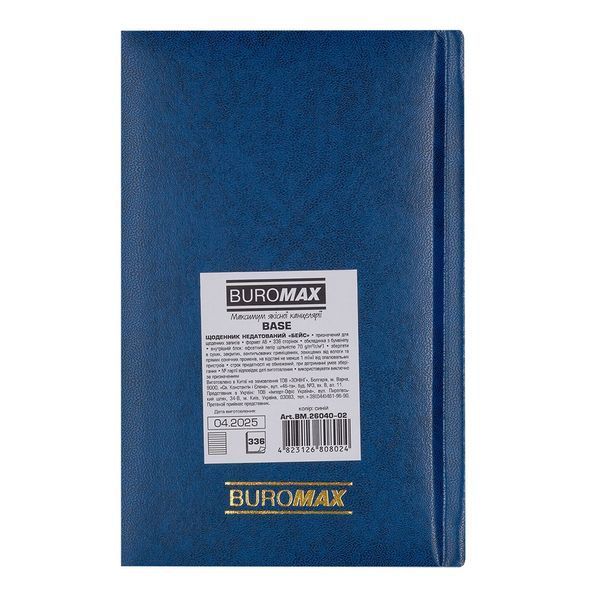 Щоденник недат. BASE(Miradur), L2U, A6, синій, бумвініл/поролон, 336 стор BM.26040-02 фото
