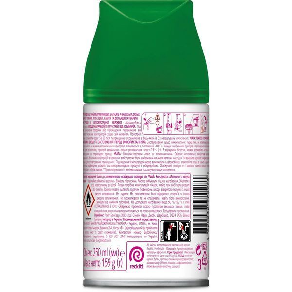 Сменный баллон к освежителю воздуха Air Wick Freshmatic Магнолия и цветущая вишня 250 мл 70973 фото
