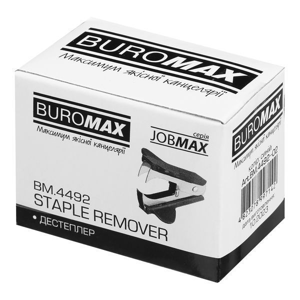 Розшивач скоб Buromax, синій BM.4492-02 фото