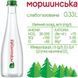 Вода Моршинська Premium слабогазована, у скляній пляшці 0.33 л, 12 шт/упаковка 00598 фото 3