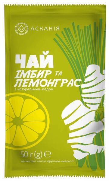 Чай концентрований Асканія Імбир та лемонграс, 50г х 12 шт 43977 фото