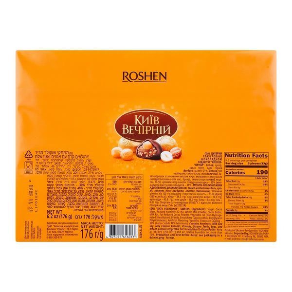Цукерки Roshen Київ Вечірній 176 г 16013 фото