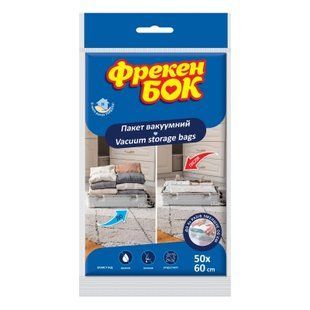 Вакуумный пакет для вещей Фрекен Бок 50х60 см 53694 фото
