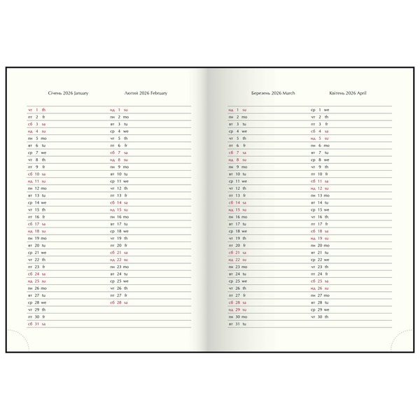 Дневник датов. 2026 STRONG, A5, темно-красный, бумвинил BM.2129-13 фото