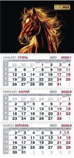 Календарь настенный квартальный на 2026 г. (3 пружины) лошадь BM.2105.1 фото