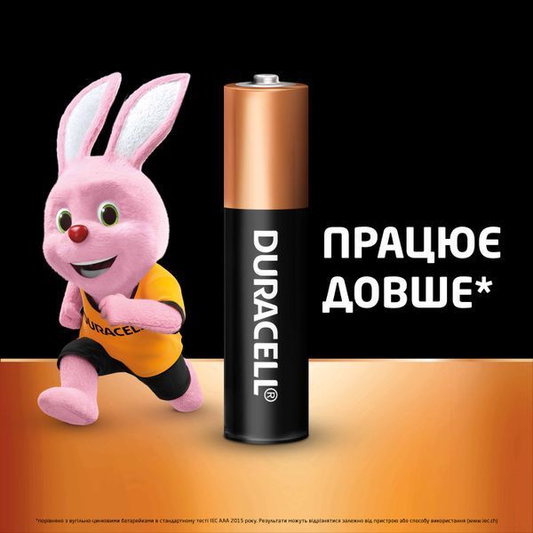 Щелочные батарейки Duracell AAA, 4 шт. в упаковке s.52543 фото