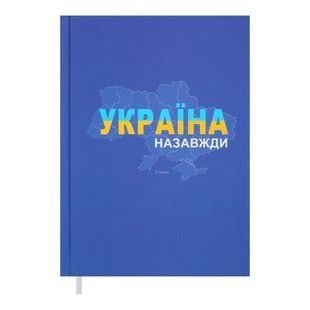 Ежедневник недатированный Buromax Patriot, A5, дизайн №1 BM.2029-02 фото