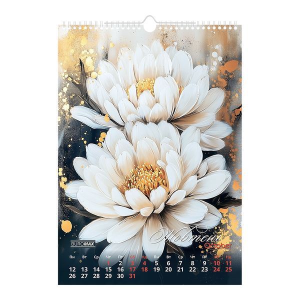 Календар настінний 2026 р., А3, 1 пружина, Flowers BM.210604 фото