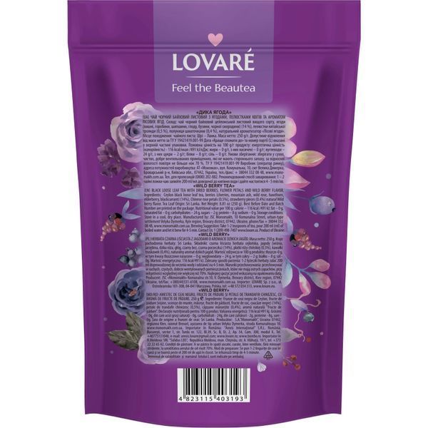 Чай черный листовой Lovare Wild Berry 250 г 03193 фото