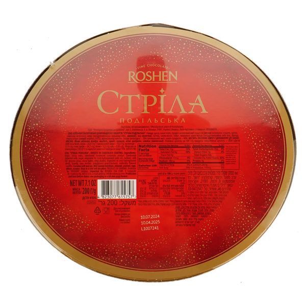 Цукерки Roshen Стріла Подільська 200 г 15757 фото