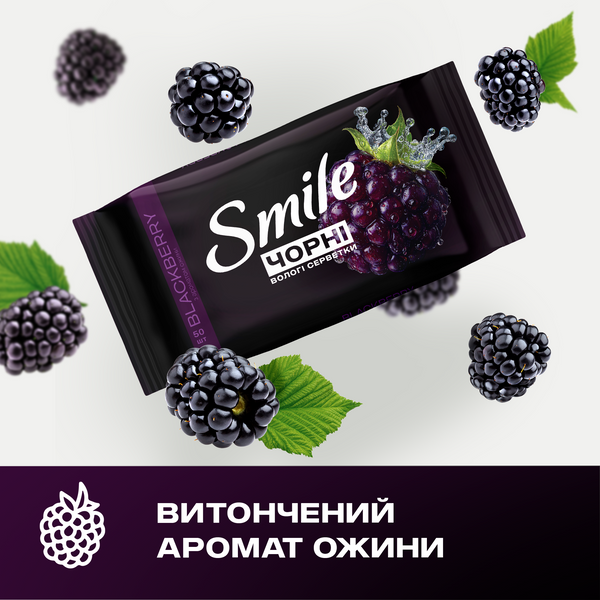 SMILE Салфетки влажные с ароматом ежевики, 50 шт 70554 фото