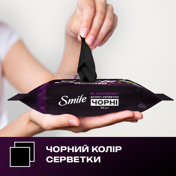 SMILE Салфетки влажные с ароматом ежевики, 50 шт 70554 фото