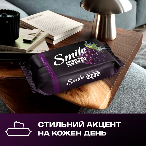 SMILE Салфетки влажные с ароматом ежевики, 50 шт 70554 фото