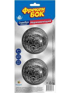 Шкребок стальной Фрекен Бок 2 шт/упаковка 80772 фото