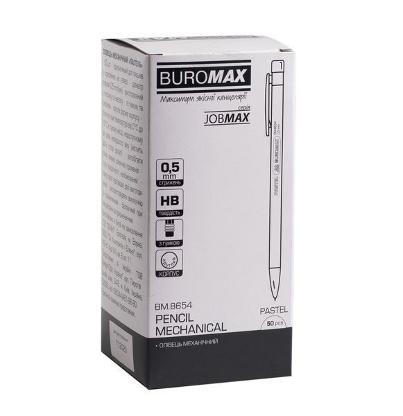 Карандаш механический Buromax 0.5 мм, лавандовый BM.8654 фото