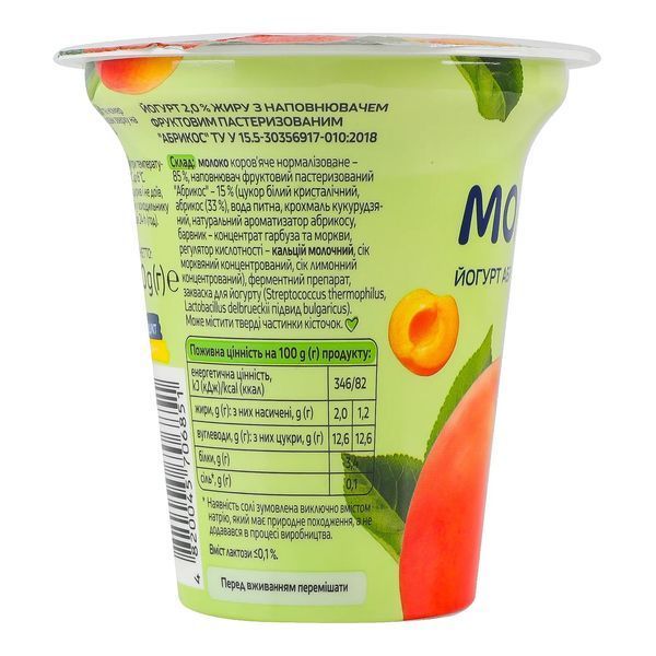 Йогурт Молокія Абрикос, 2% жира, 240 г 06851 фото