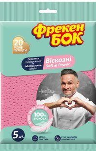 Салфетки вискозные Фрекен Бок Soft&Power перфорированные 5 шт 662030 фото