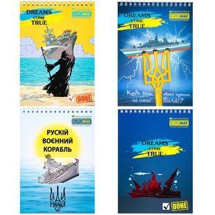Блокнот на пружине Buromax Patriot "Dreams come true", А5, 48 листов, клеточка, картонная обложка BM.24545106 фото