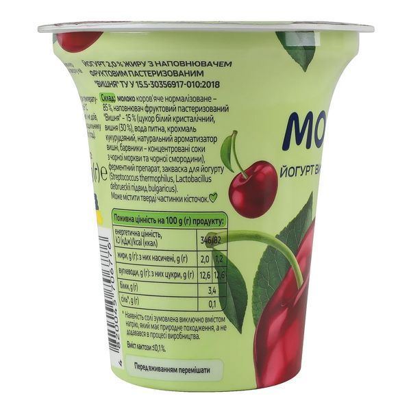 Йогурт Молокія Вишня, 2% жира, 240 г 06776 фото