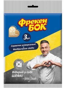 Салфетки вискозные Фрекен Бок перфорированные 3 шт 41714 фото