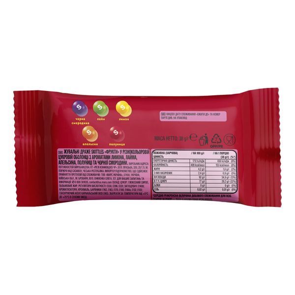 Драже Skittles Фрукты 38 г 76655 фото
