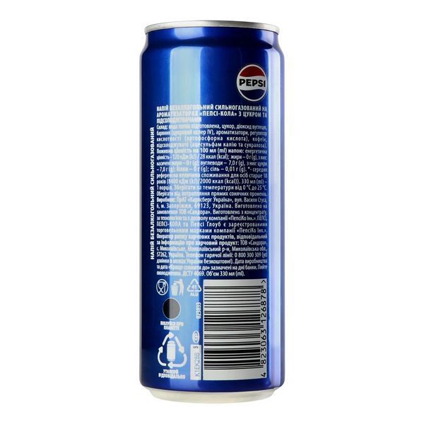 Напій безалкогольний Pepsi 0.33 л 11829 фото