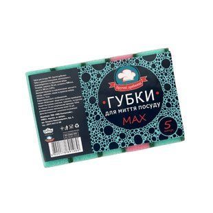 Губка кухонная Удобные мелочи Макс, 5 шт 90335 фото