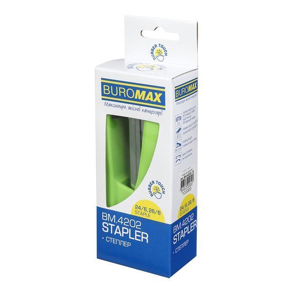 Степлер пластиковий Buromax, RUBBER TOUCH, на 20 аркушів (скоби №24; 26), 127х54х33 мм, салатовий BM.4202-15 фото