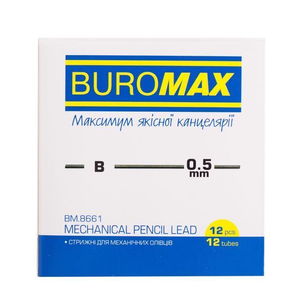 Стержни для механических карандашей Buromax, В, 0.5 мм, 12 штук BM.8661 фото