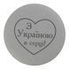 Значок световозвращающий Тип 2, "Сердце" BM.9743 фото 3
