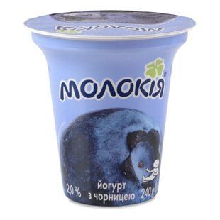 Йогурт Молокія Черника, 2% жира, 240 г 06813 фото
