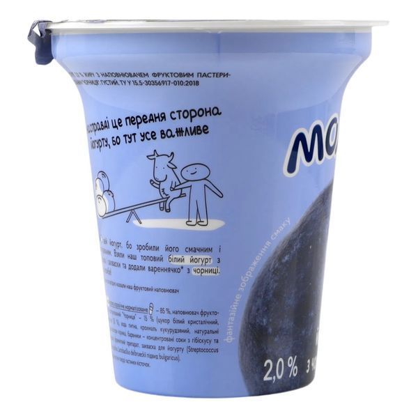 Йогурт Молокія Черника, 2% жира, 240 г 06813 фото