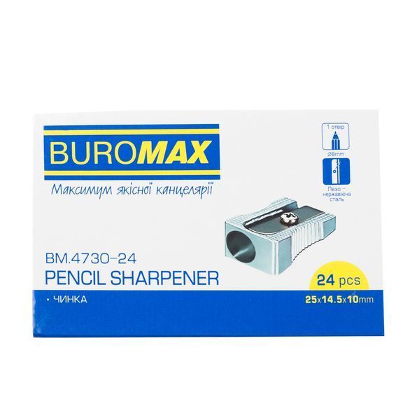 Чинка Buromax, металева, клиноподібна, срібляста BM.4730-24 фото