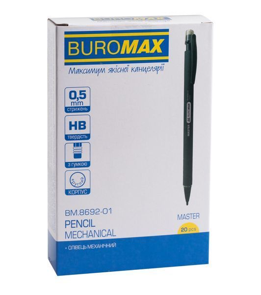 Карандаш механический Buromax Master, 0.5 мм, черный BM.8692-01 фото