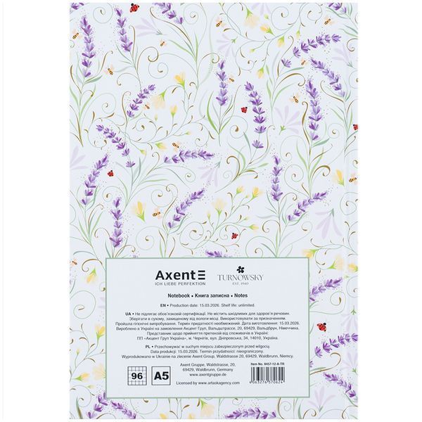 Книга записна тверда обкл. А5, 96 арк., кліт., TR, Floral 3 8457-12-A-TR фото