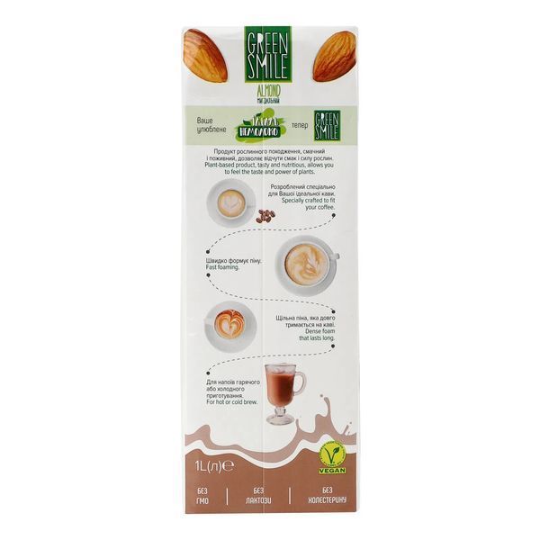 Напій ультрапастеризований Green Smile Barista Мигдальний 2.5%, 1 л 00014 фото